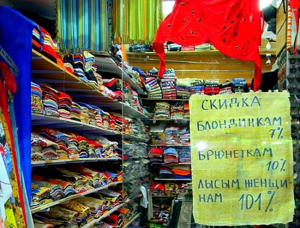 Способы обмана туристов в Египте